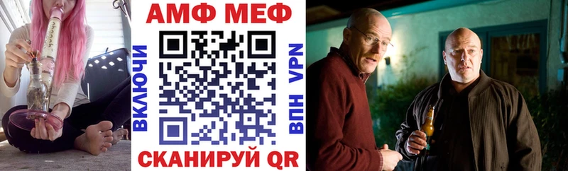 Amphetamine Premium Новая Ляля