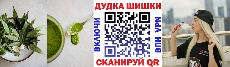 где можно купить   Новая Ляля  Еда ТГК марихуана 