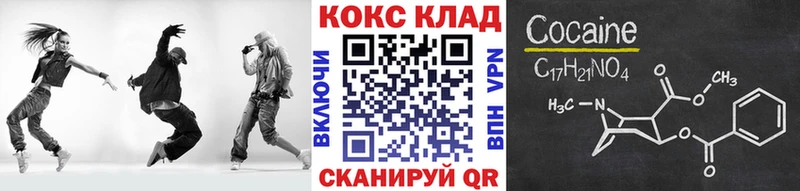 цена   Новая Ляля  Cocaine Боливия 