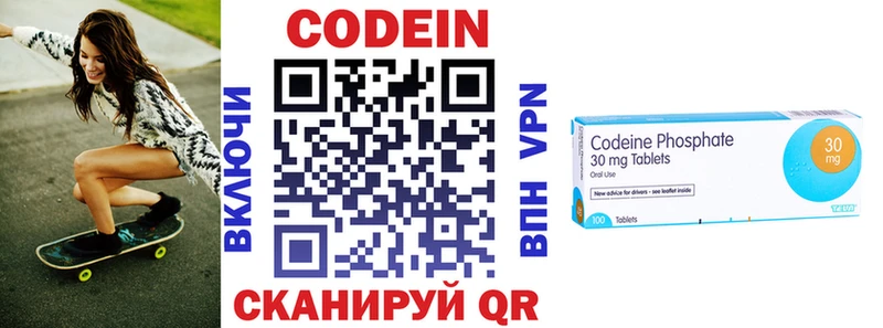 Кодеиновый сироп Lean напиток Lean (лин)  наркотики  Новая Ляля 