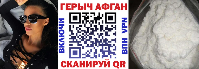 гидра как войти  Новая Ляля  ГЕРОИН VHQ 