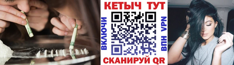 где купить   Новая Ляля  Кетамин ketamine 