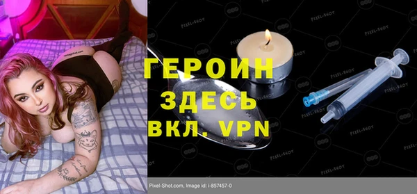 стафф Балабаново