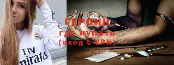 стафф Балабаново