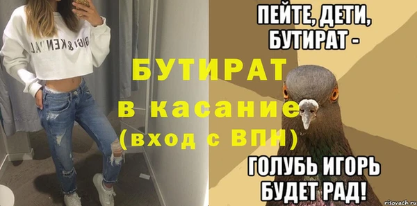 СК Баксан
