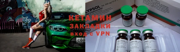 стафф Балабаново