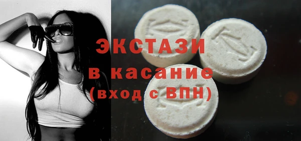 метамфетамин Горно-Алтайск