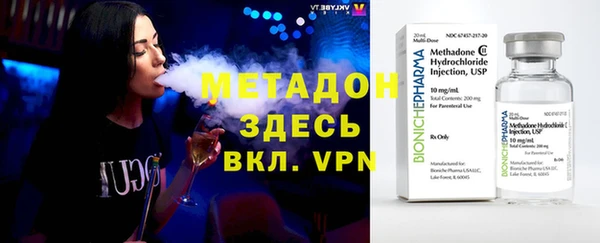 гидра Заводоуковск