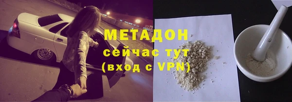 стафф Балабаново