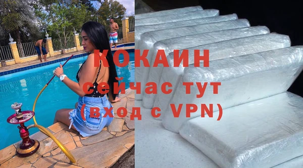 стафф Балабаново