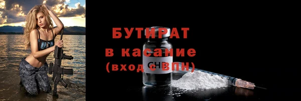 мескалин Горнозаводск