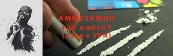 стафф Балабаново