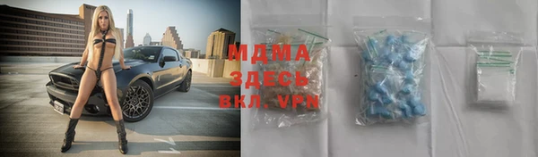 ALPHA PVP Вяземский