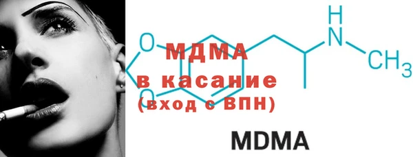 стафф Балабаново