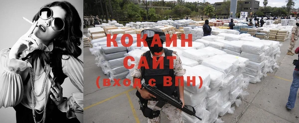 тгк Заволжье