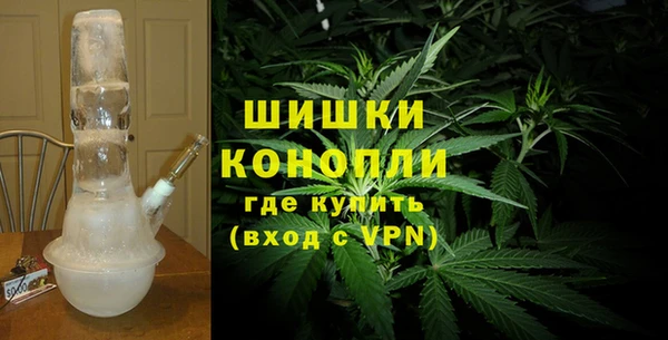 метамфетамин Горно-Алтайск