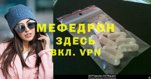 марки nbome Волоколамск
