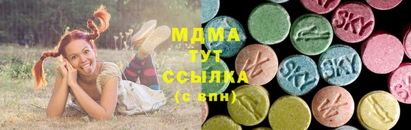 мдма Балахна