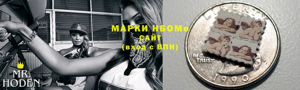 бутират Горняк