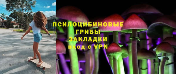 стафф Балабаново
