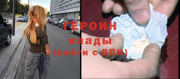 бутират Горняк