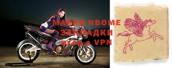 мдма Балахна