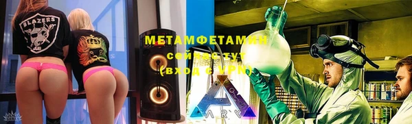 стафф Балабаново
