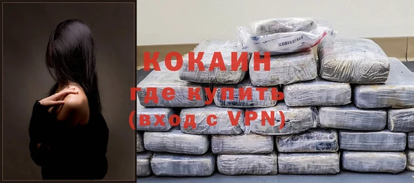 стафф Балабаново