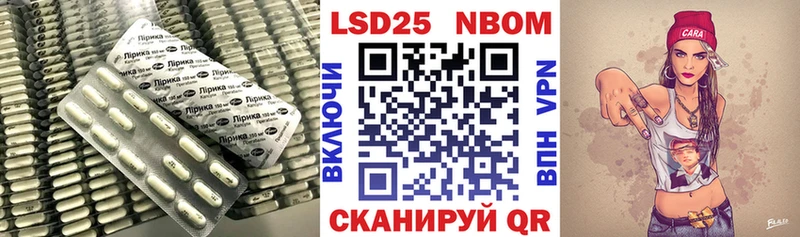 Лсд 25 экстази ecstasy  Новая Ляля 