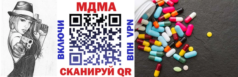 MDMA VHQ  MEGA ССЫЛКА  Новая Ляля 