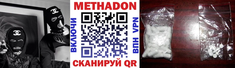 МЕТАДОН кристалл  Новая Ляля 