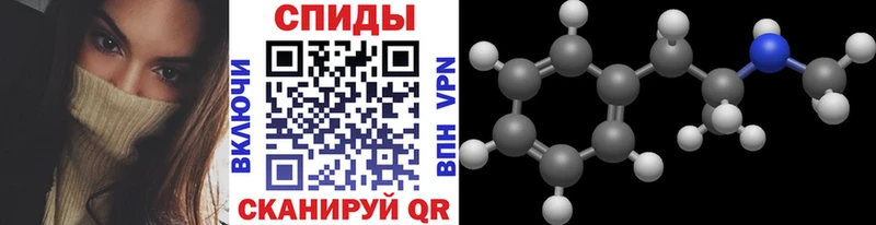 Метамфетамин Декстрометамфетамин 99.9%  Новая Ляля 