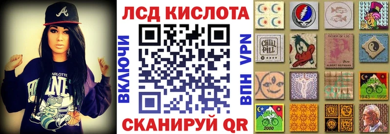 Наркотические марки 1500мкг Новая Ляля