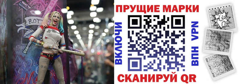 Марки N-bome 1,8мг Новая Ляля