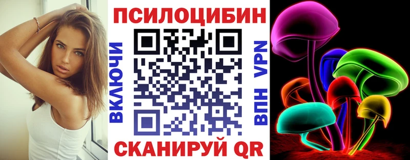Псилоцибиновые грибы Psilocybine cubensis  наркота  Новая Ляля 